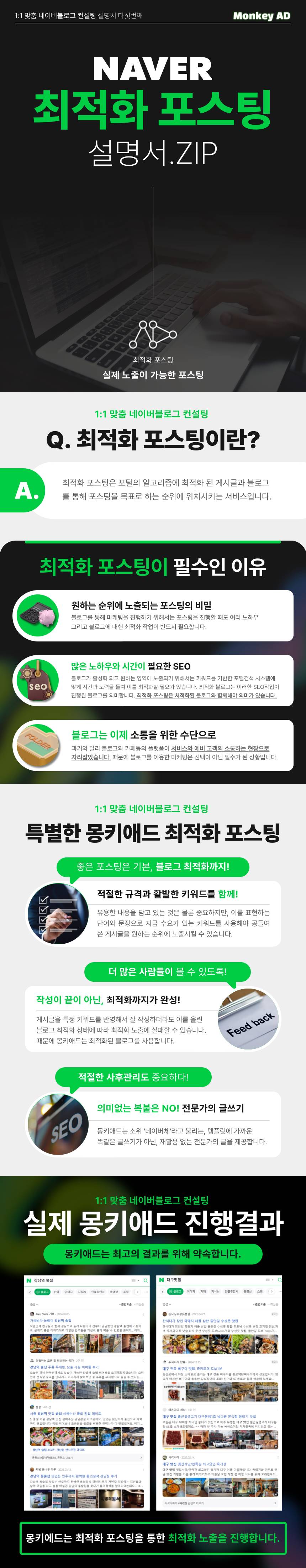 네이버카페관리