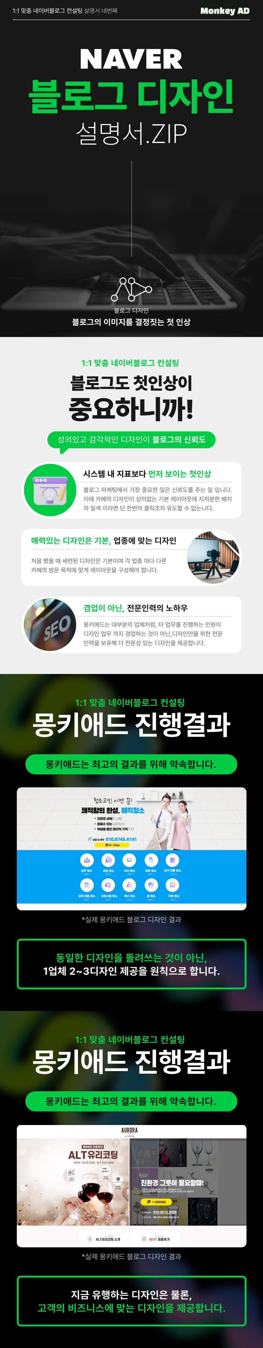 블로그디자인