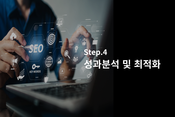 004 네이버카페관리 전문업체 몽키애드 최적화아이디 최적화카페 회원활성화 네이버카페운영대행 네이버카페 최적화관리 검색조회수 게시글조회수