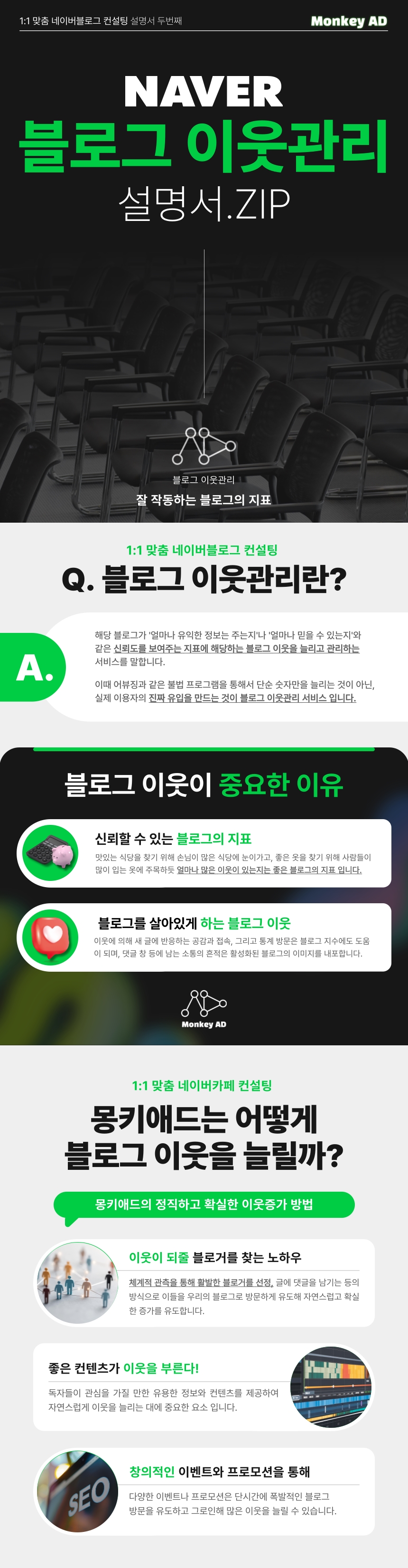 블로그이웃