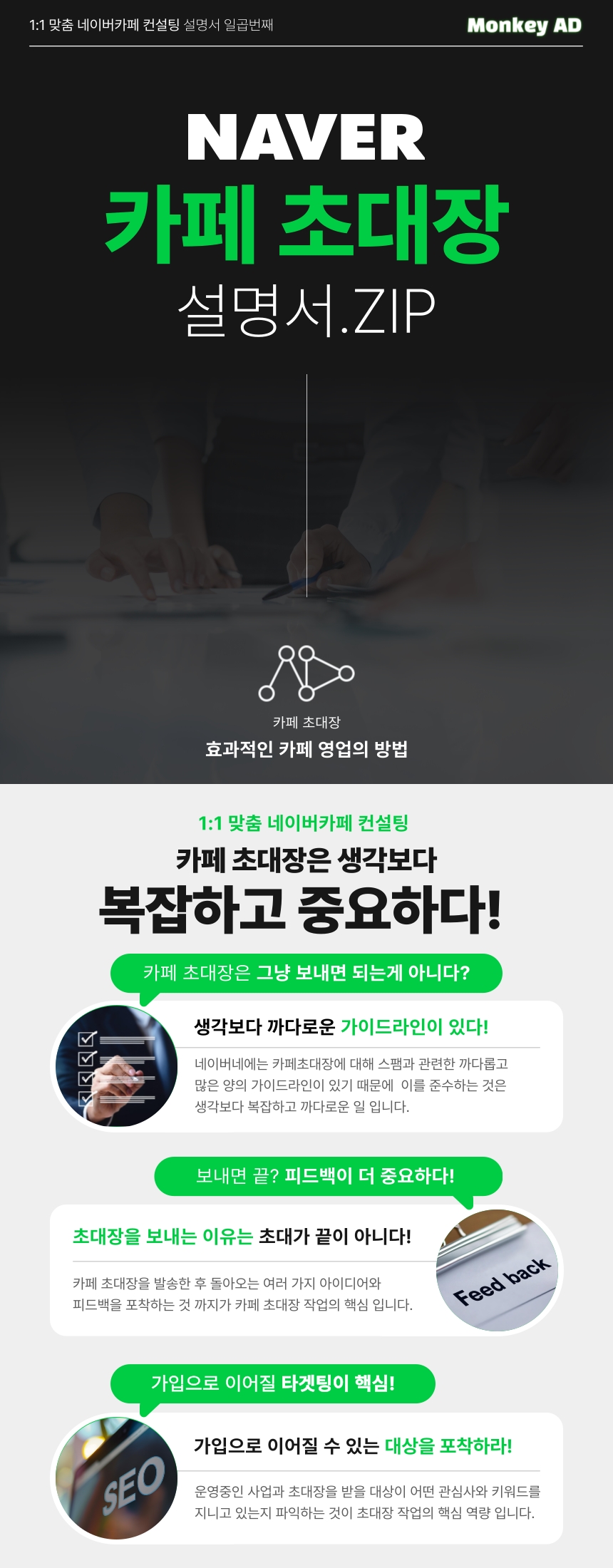 카페초대장